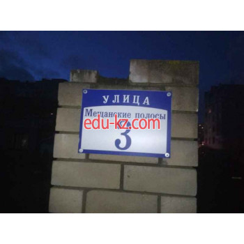 Клининговые услуги Clean-Car.by - на портале uslugiby.su