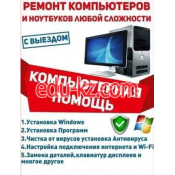 Компьютерный ремонт и услуги Первая мастерская ПК - на портале uslugiby.su