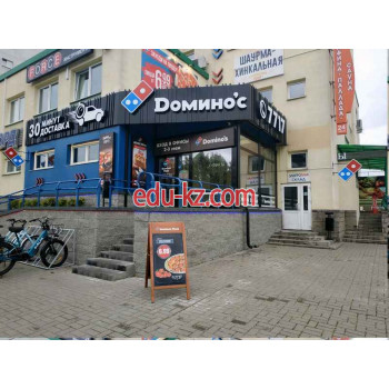 Доставка еды и обедов Пицца Dominos Pizza - на портале uslugiby.su