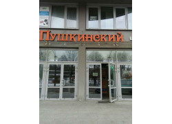ЛедиНьюс