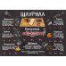 Доставка еды и обедов Формула-едИм - на портале uslugiby.su