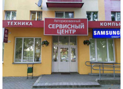 Патио