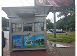 Минсктранс, киоск № 37