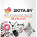 Интернет-магазин 2kita.by - на портале uslugiby.su