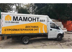 Мамонт. бел