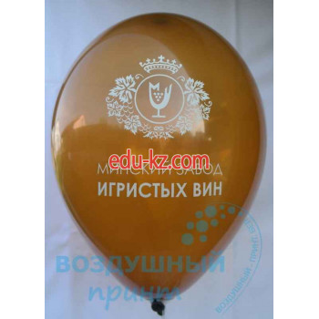 Товары для праздника Воздушный принт - на портале uslugiby.su