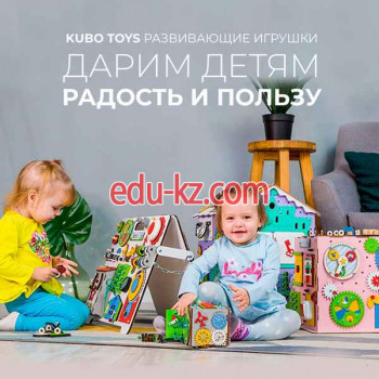 Интернет-магазин Kubo. toys - на портале uslugiby.su