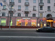 Доставка еды и обедов Додо Пицца - на портале uslugiby.su