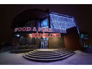 Банкетный зал Wood u0026 Fire - на портале uslugiby.su