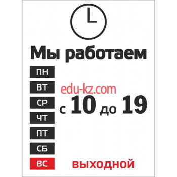 Компьютерный ремонт и услуги Компьютер сервис - на портале uslugiby.su