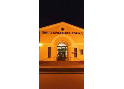 Железнодорожный вокзал Волковыск