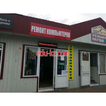 Компьютерный ремонт и услуги Ремонт компьютеров - на портале uslugiby.su