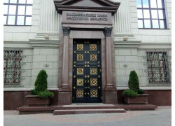 Банковский Вестник