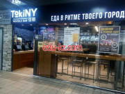 Доставка еды и обедов TokiNY - на портале uslugiby.su
