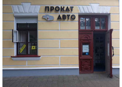 Колесо