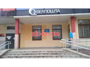 Почтовое отделение - Белпочта, отделение 220077 Почтовое отделение Белпочта, отделение 220077 - на портале uslugiby.su