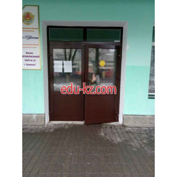 Автовокзал, автостанция Автостанция - на портале uslugiby.su