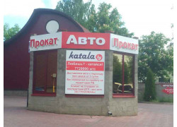 Katala.by