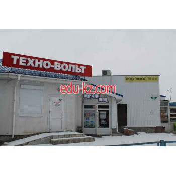 Ремонт бытовой техники Техно-вольт - на портале uslugiby.su