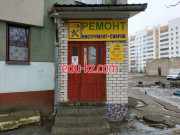 Ремонт персонального электротранспорта ВитВольтСервис - на портале uslugiby.su