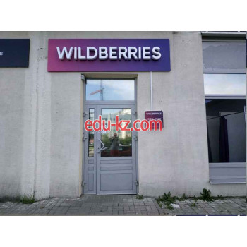 Интернет-магазин Wildberries - на портале uslugiby.su