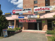 Бытовые услуги Апис Плюс - на портале uslugiby.su