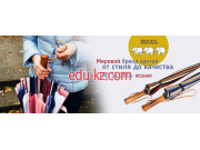 Интернет-магазин Магазин зонтов Зонты. Бел - на портале uslugiby.su