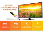Компьютерный ремонт и услуги Сервисный центр по Ремонту Мобильных Устройств - на портале uslugiby.su