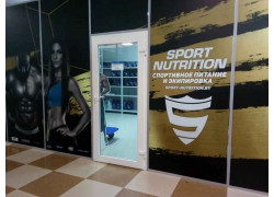 Sport nutrition