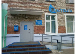 Белпочта, отделение 220057