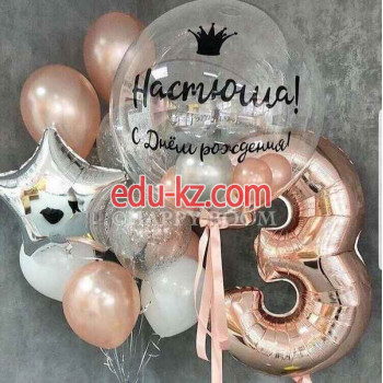 Товары для праздника Happy Boom - воздушные шары и шарики - на портале uslugiby.su