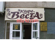 Банкетный зал Веста - на портале uslugiby.su