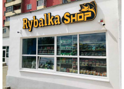 Rybalkashop