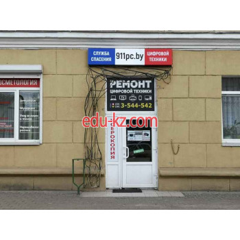 Компьютерный ремонт и услуги 911pc.by - на портале uslugiby.su