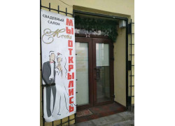 Мечта
