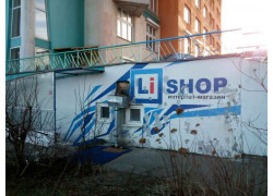 LiSHOP