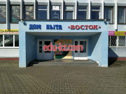 Бытовые услуги Брестрайбытсервис - на портале uslugiby.su