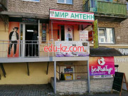 Ремонт персонального электротранспорта Serviceit.by - на портале uslugiby.su