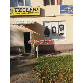 Металлоремонт Изготовление автоключей - на портале uslugiby.su