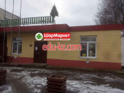 Товары для праздника ШарМаркет - на портале uslugiby.su