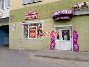 Товары для праздника Планета приколов - на портале uslugiby.su