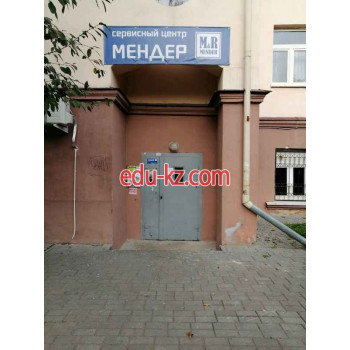 Компьютерный ремонт и услуги Сервисный центр Мендер - на портале uslugiby.su