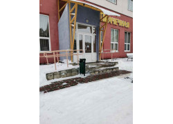 Диана