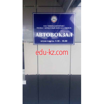 Автовокзал, автостанция - Автовокзал г. Мядель Автовокзал, автостанция Автовокзал г. Мядель - на портале uslugiby.su