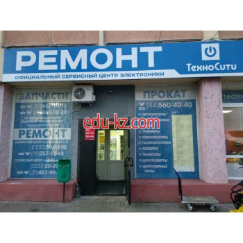 Пункт проката ТехноСитиТорг - на портале uslugiby.su