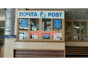 Почтовое отделение Отделение почтовой связи Гомель 246040 - на портале uslugiby.su