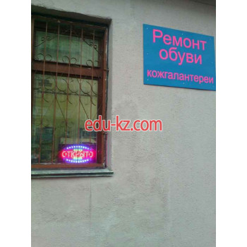 Ремонт обуви Ремонт обуви, кожгалантереи - на портале uslugiby.su